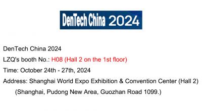 DenTech China 2024